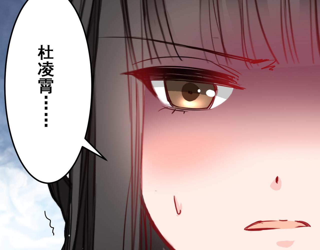 第25话-第25话