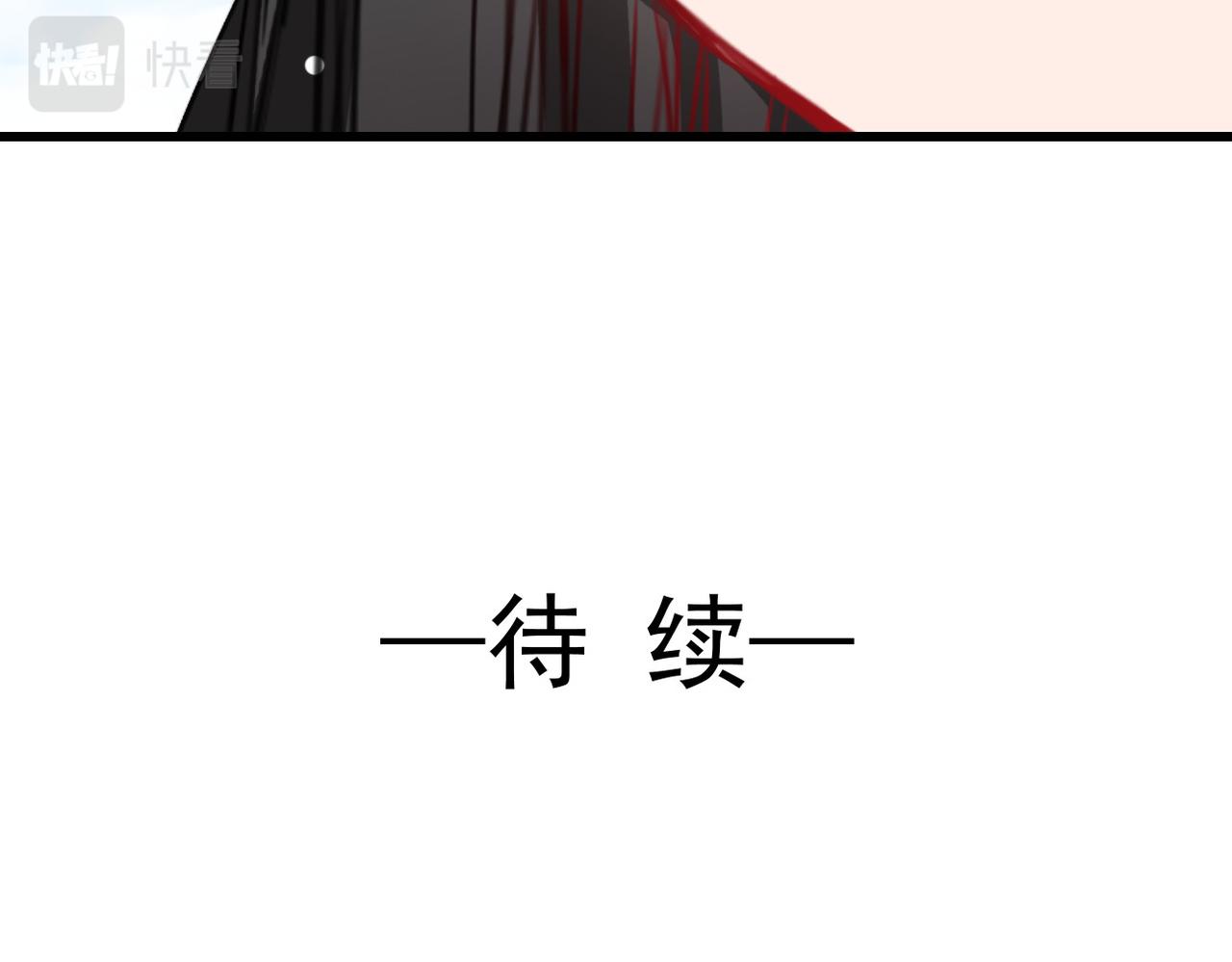 第25话-第25话