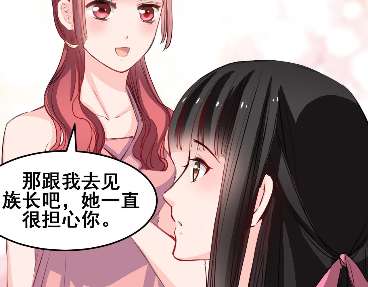 第25话-第25话
