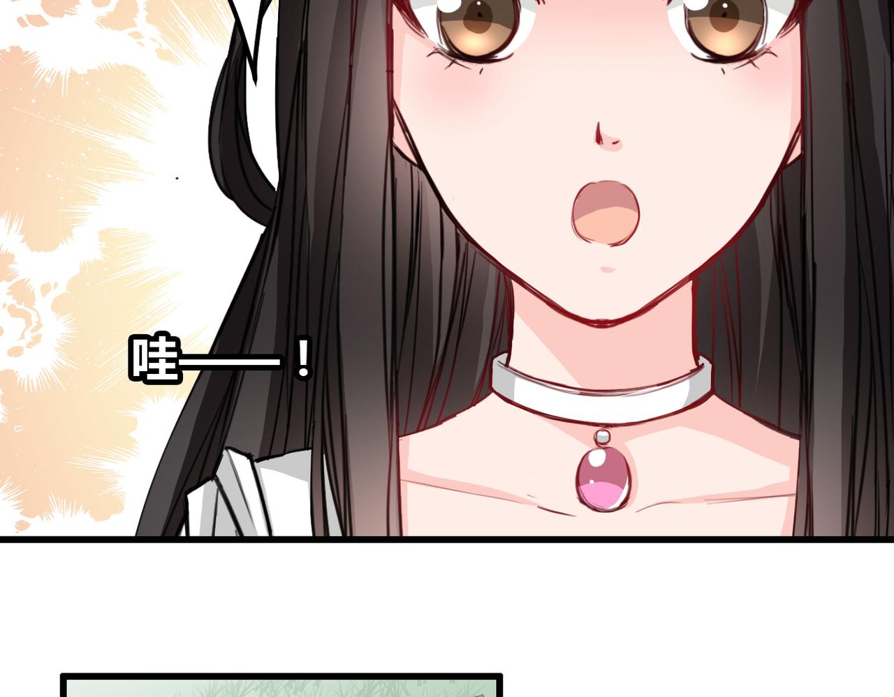 第25话-第25话