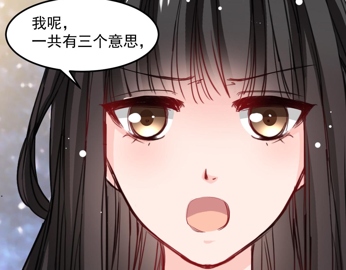 第27话(1/2)-第27话