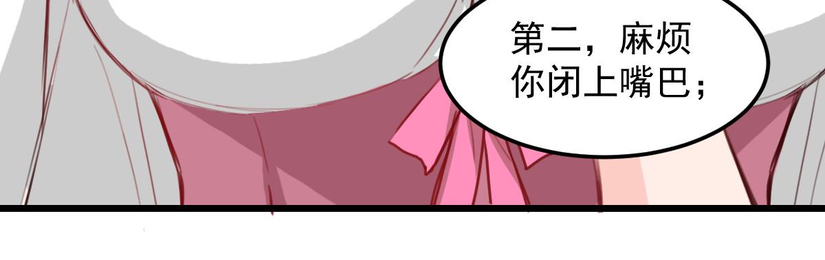 第27话(1/2)-第27话