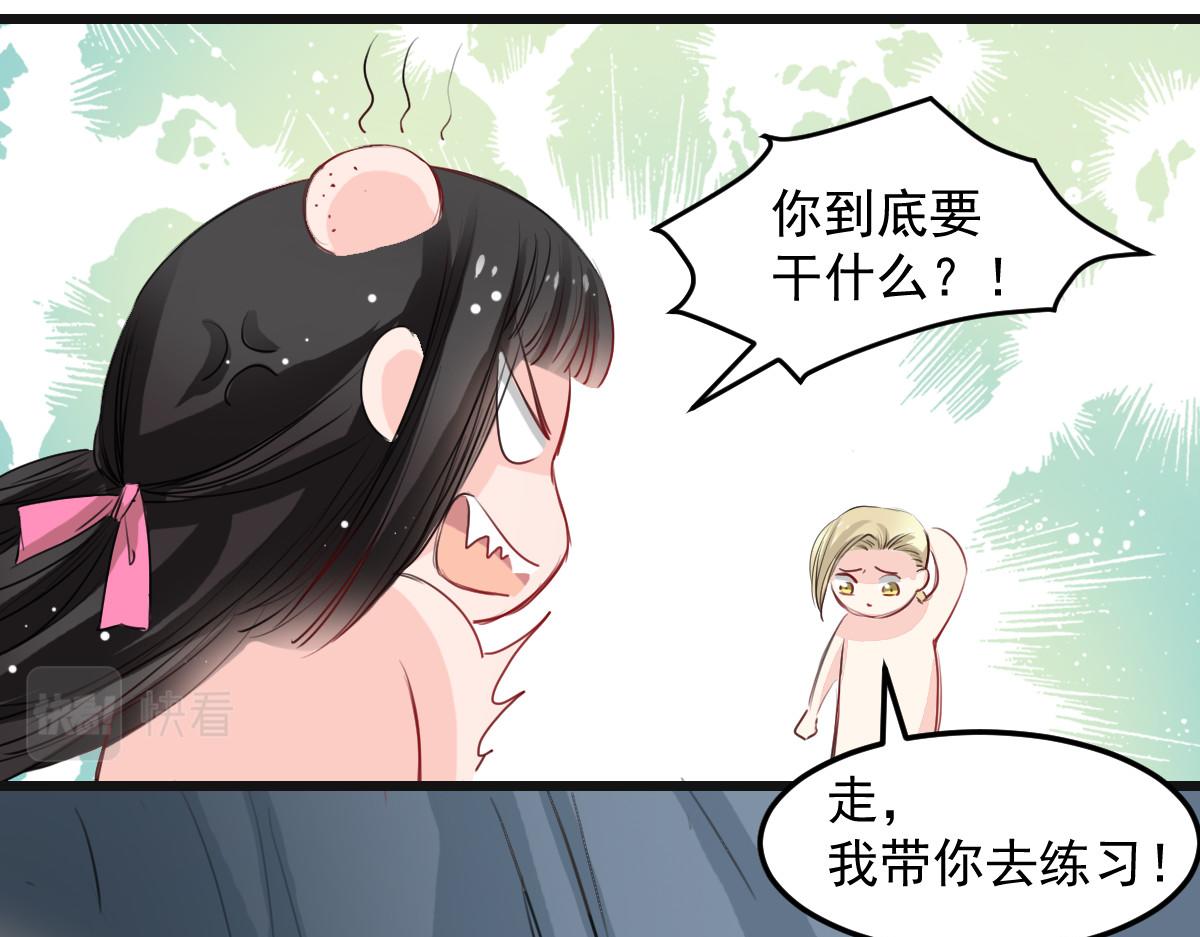 第27话(1/2)-第27话