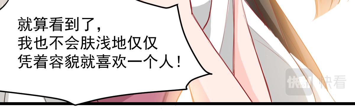 第27话(1/2)-第27话