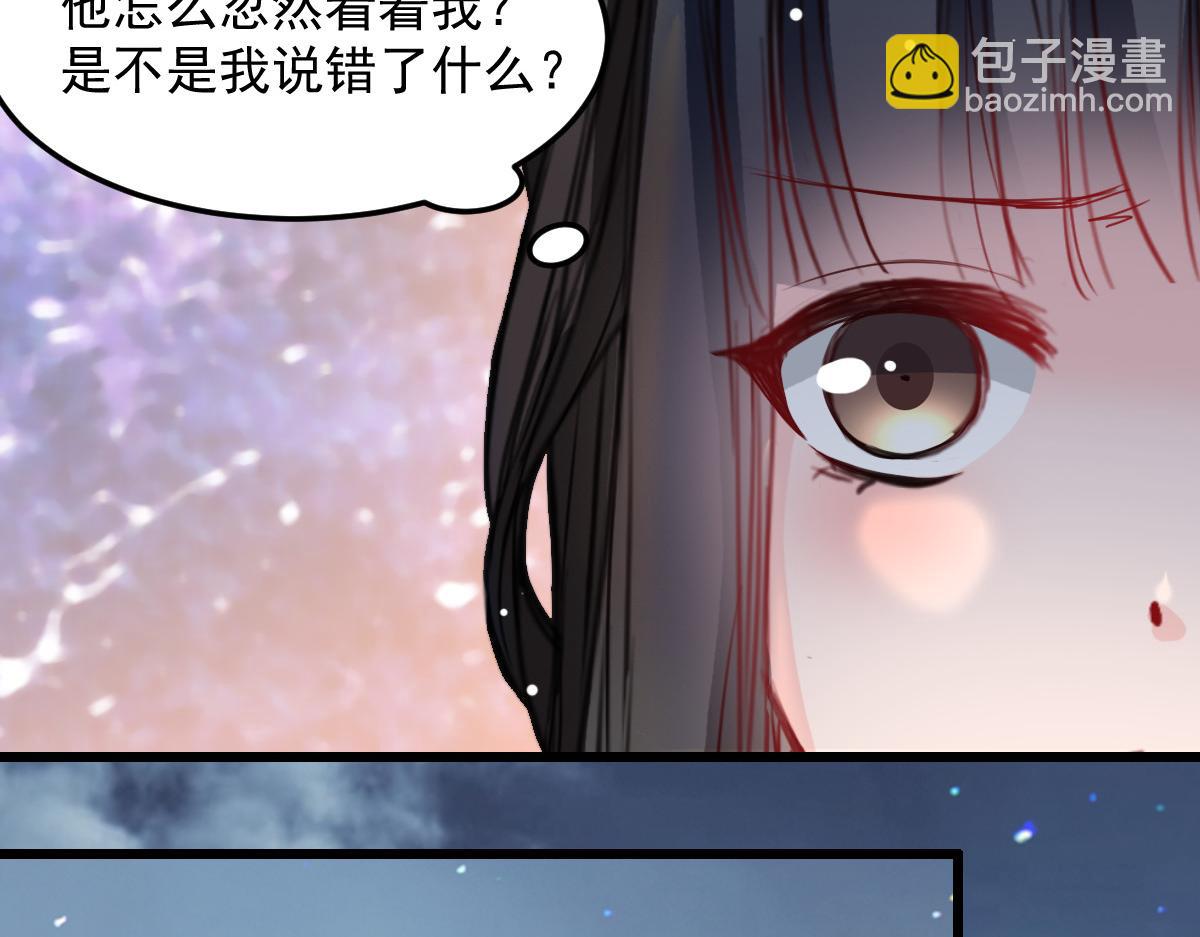 第29话-第29话