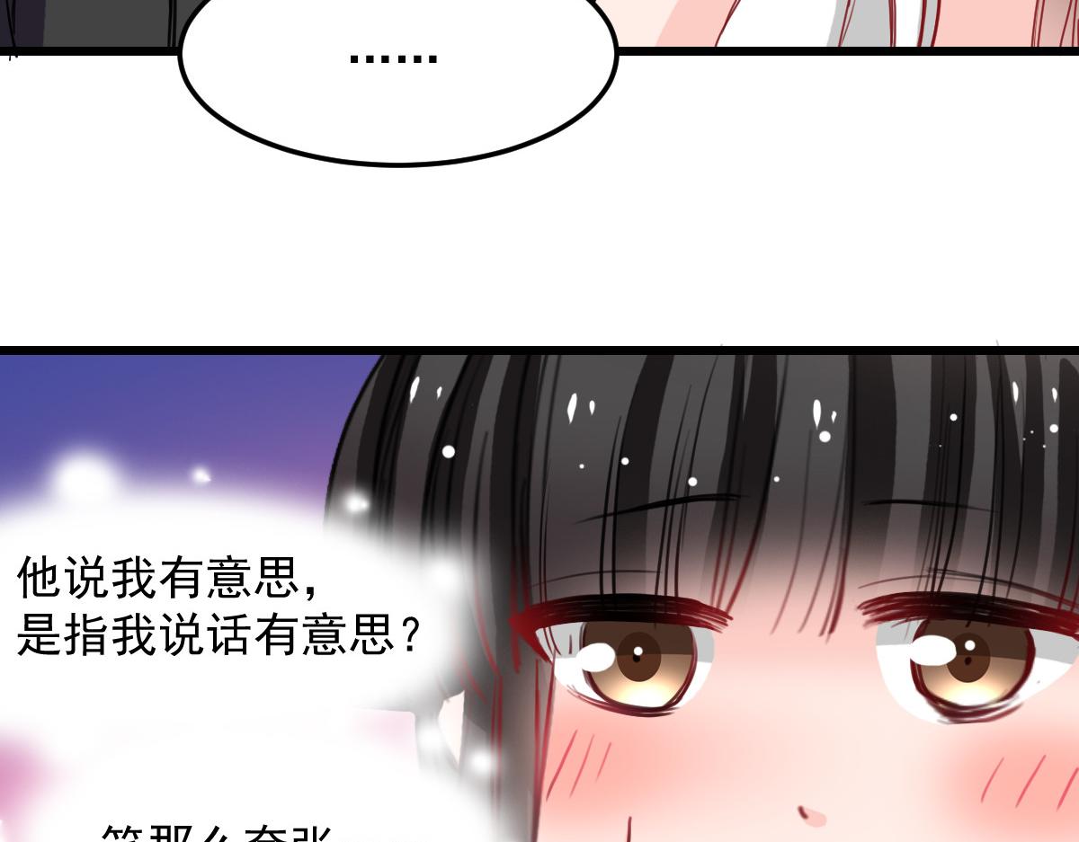 第29话-第29话