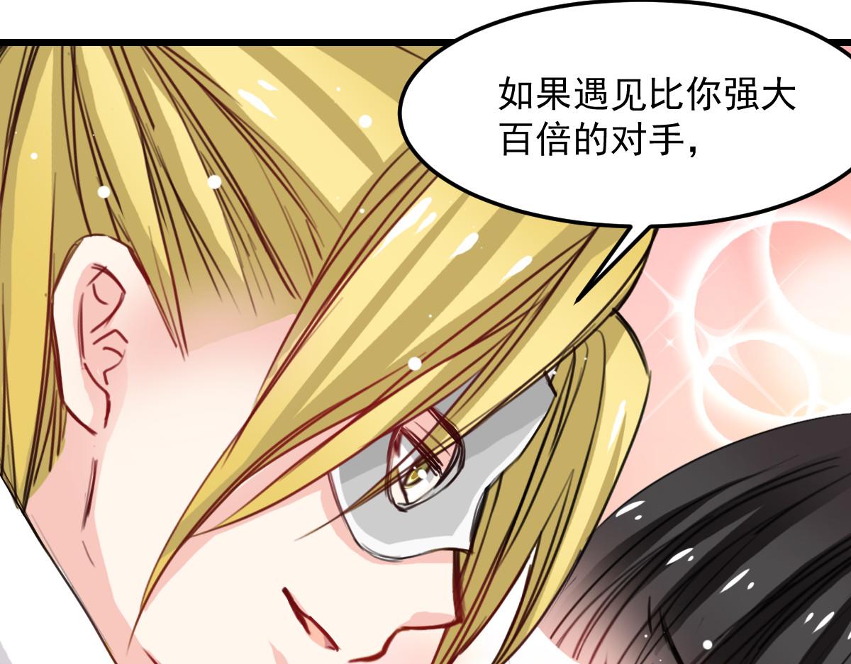 第29话-第29话