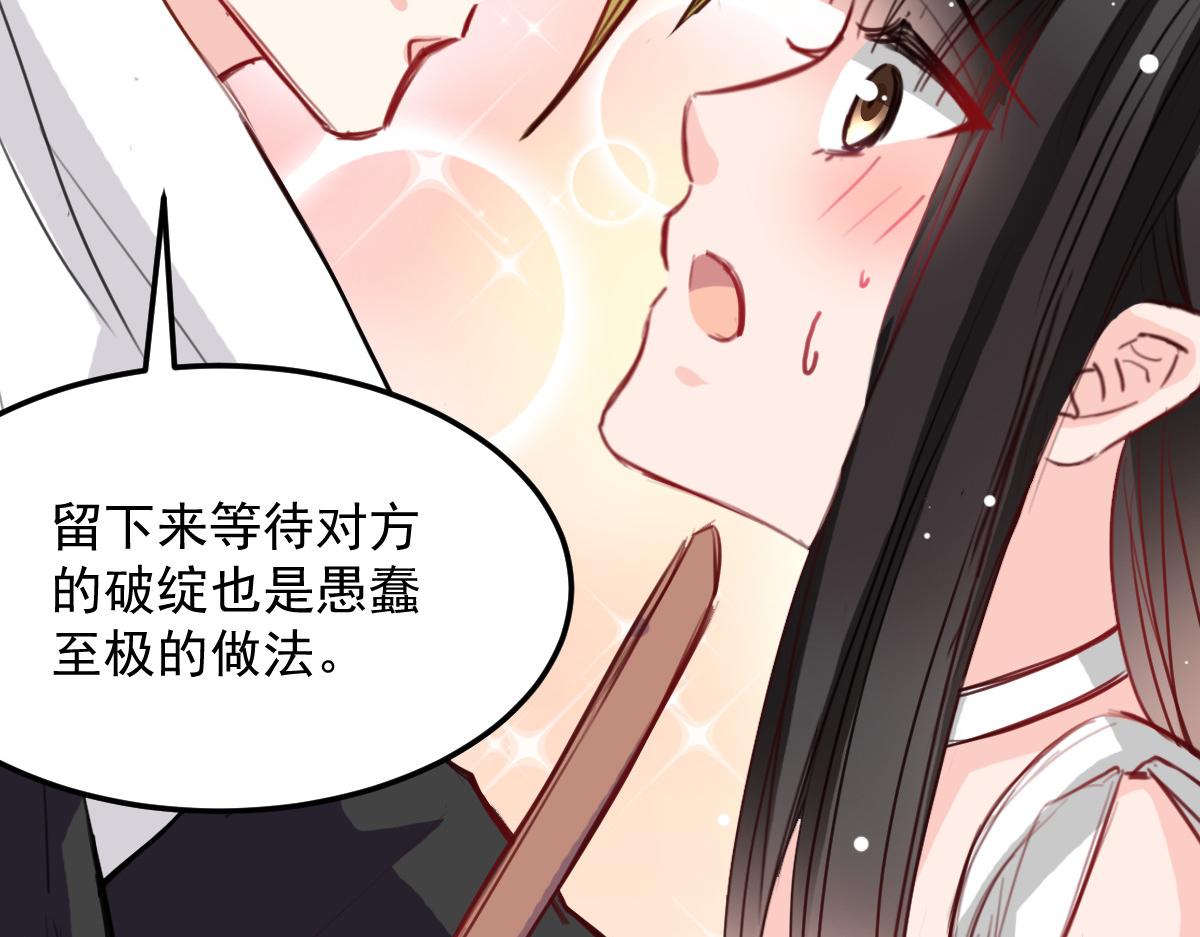 第29话-第29话