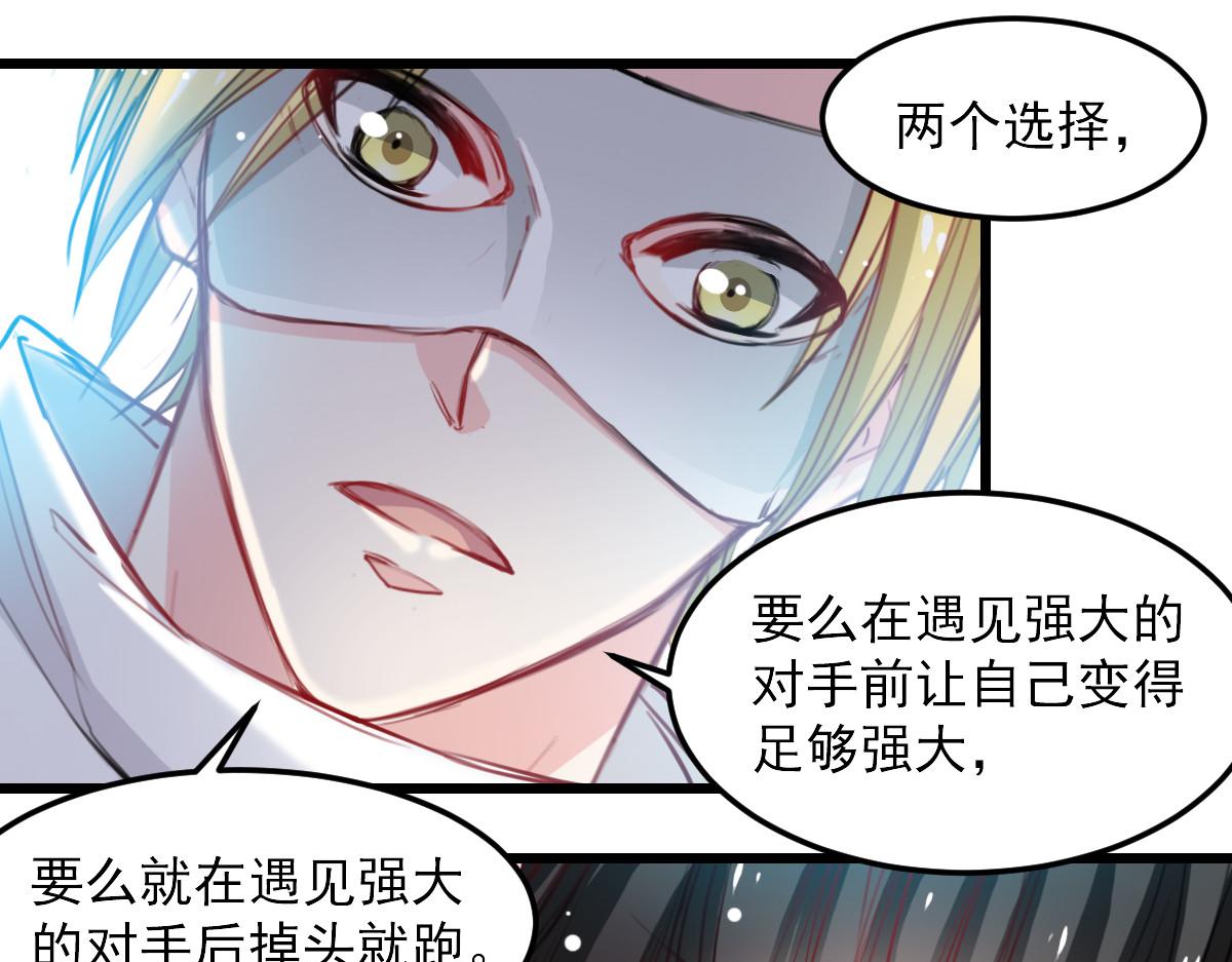 第29话-第29话