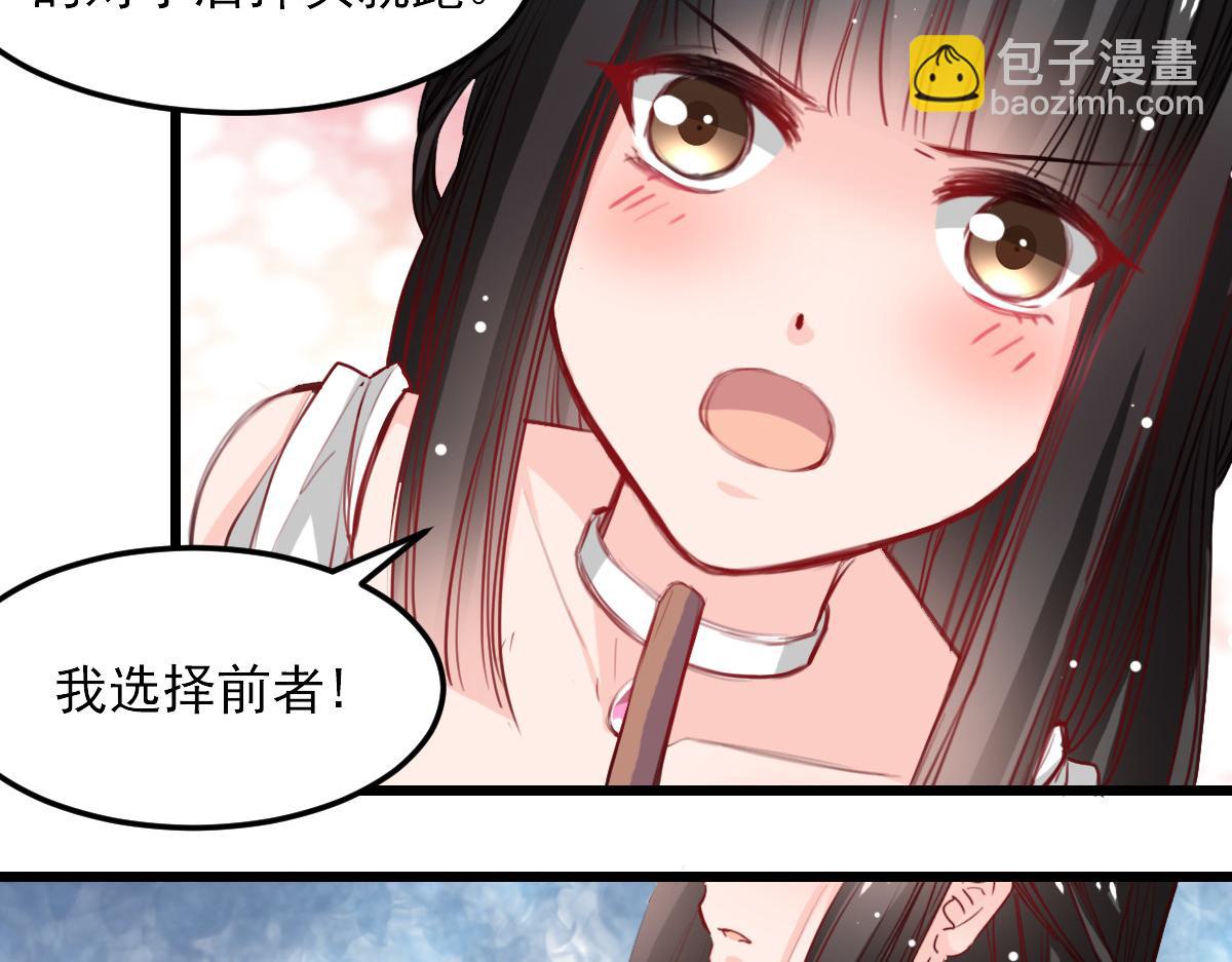 第29话-第29话
