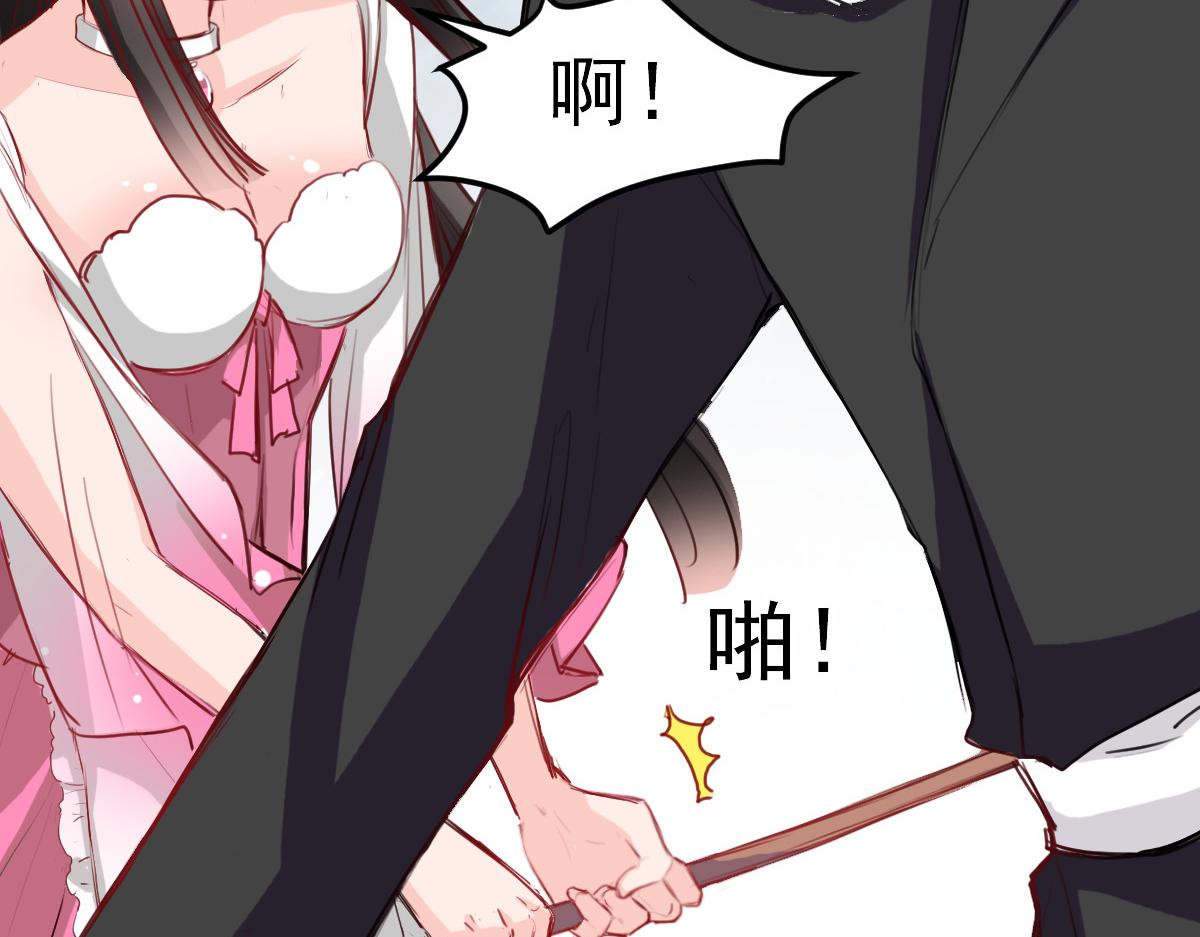 第29话-第29话