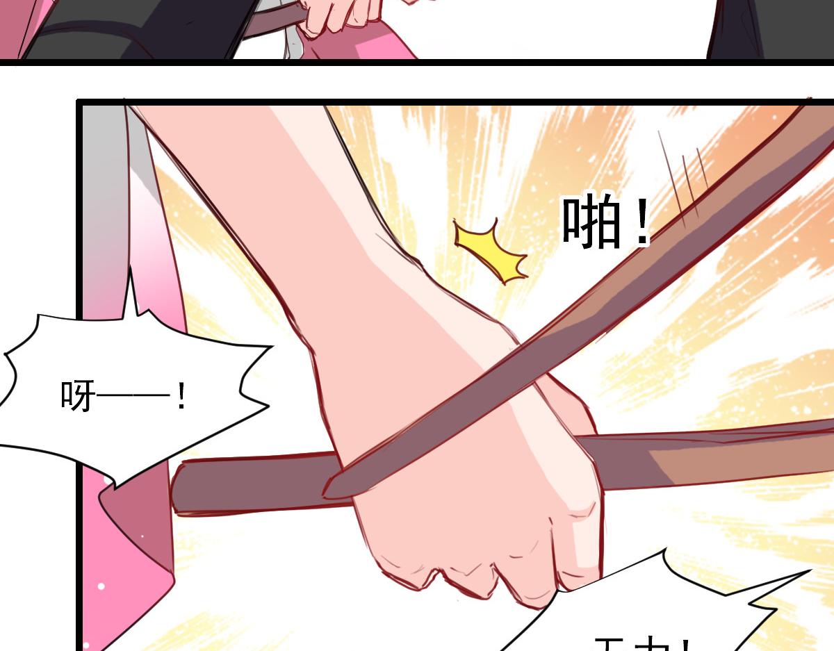 第29话-第29话