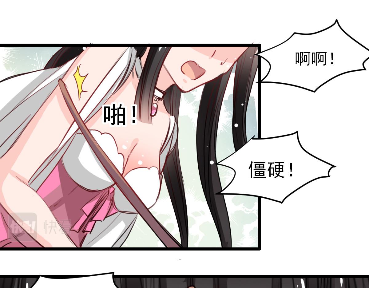 第29话-第29话
