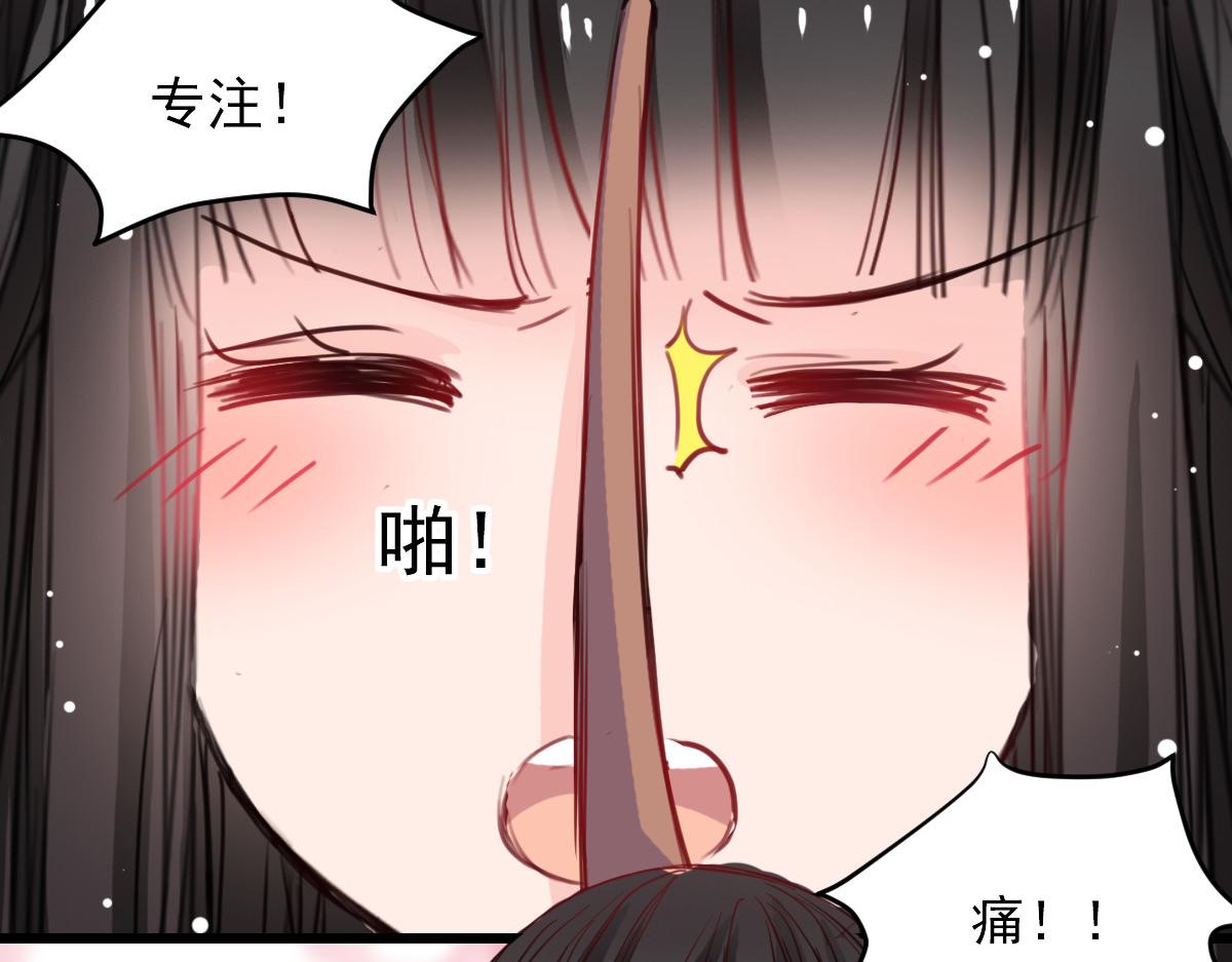 第29话-第29话