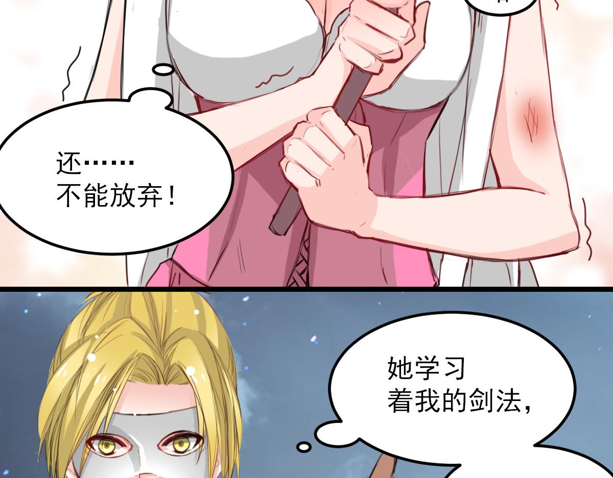 第29话-第29话