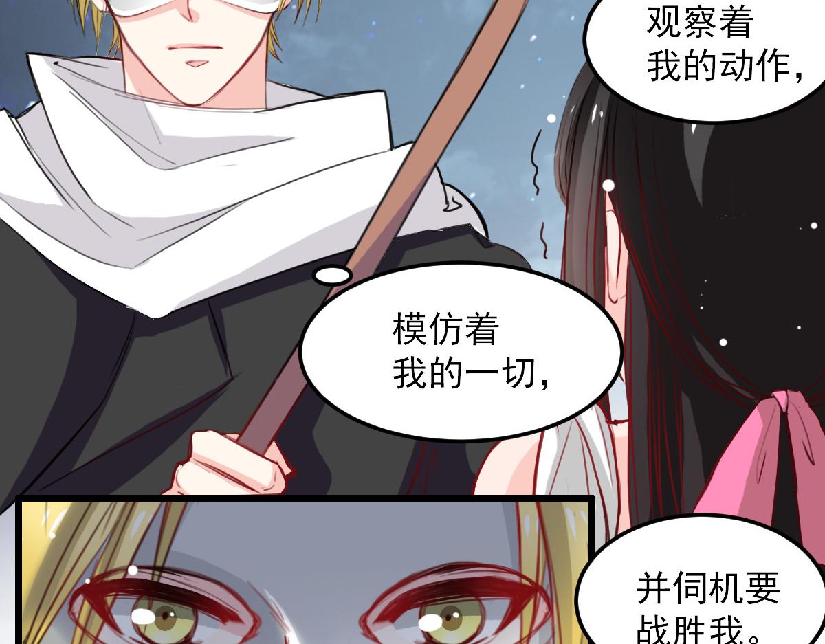 第29话-第29话