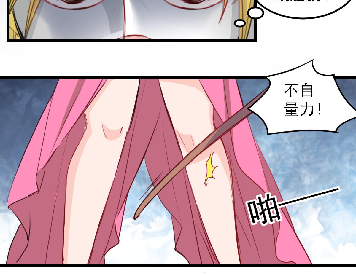 第29话-第29话