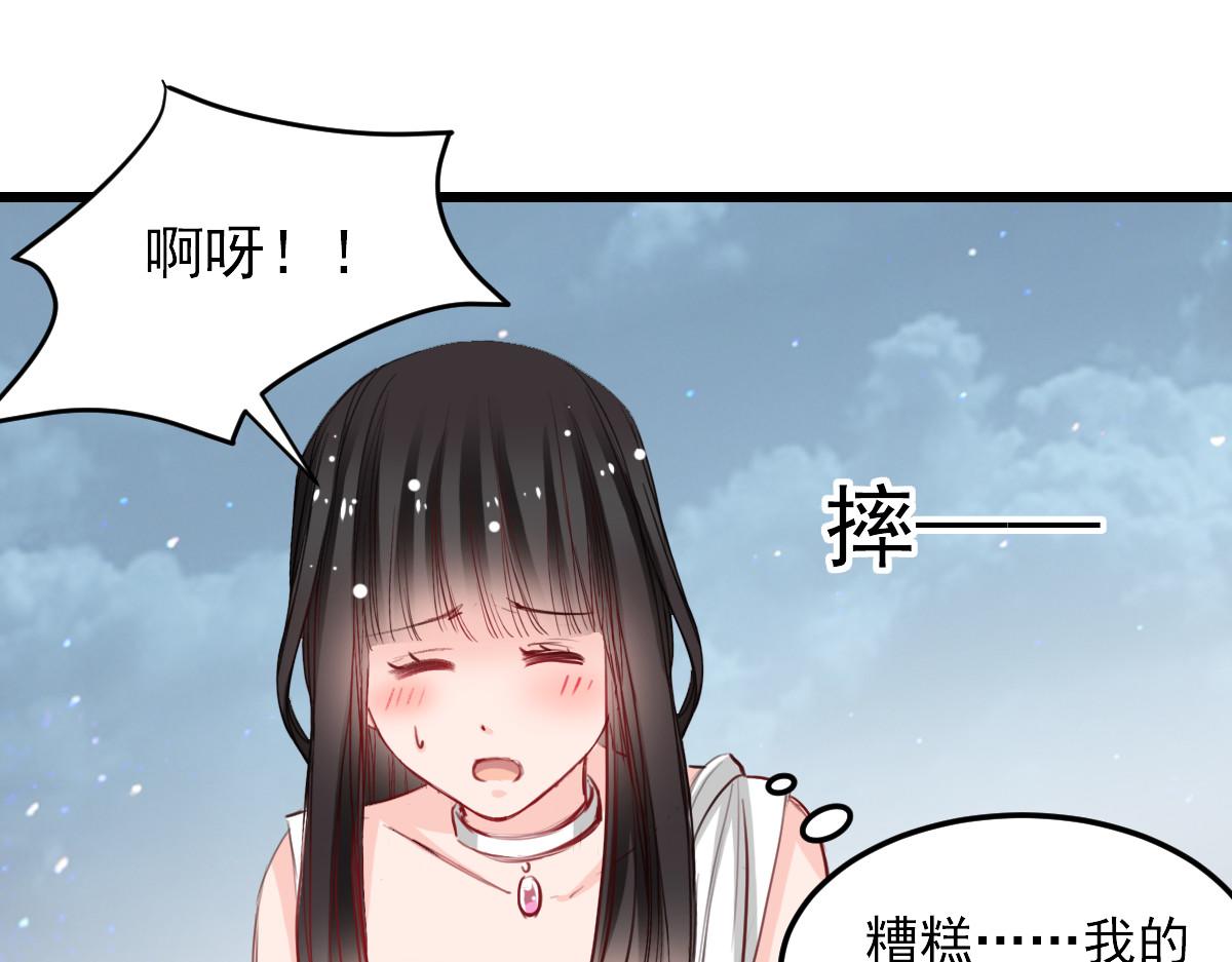 第29话-第29话