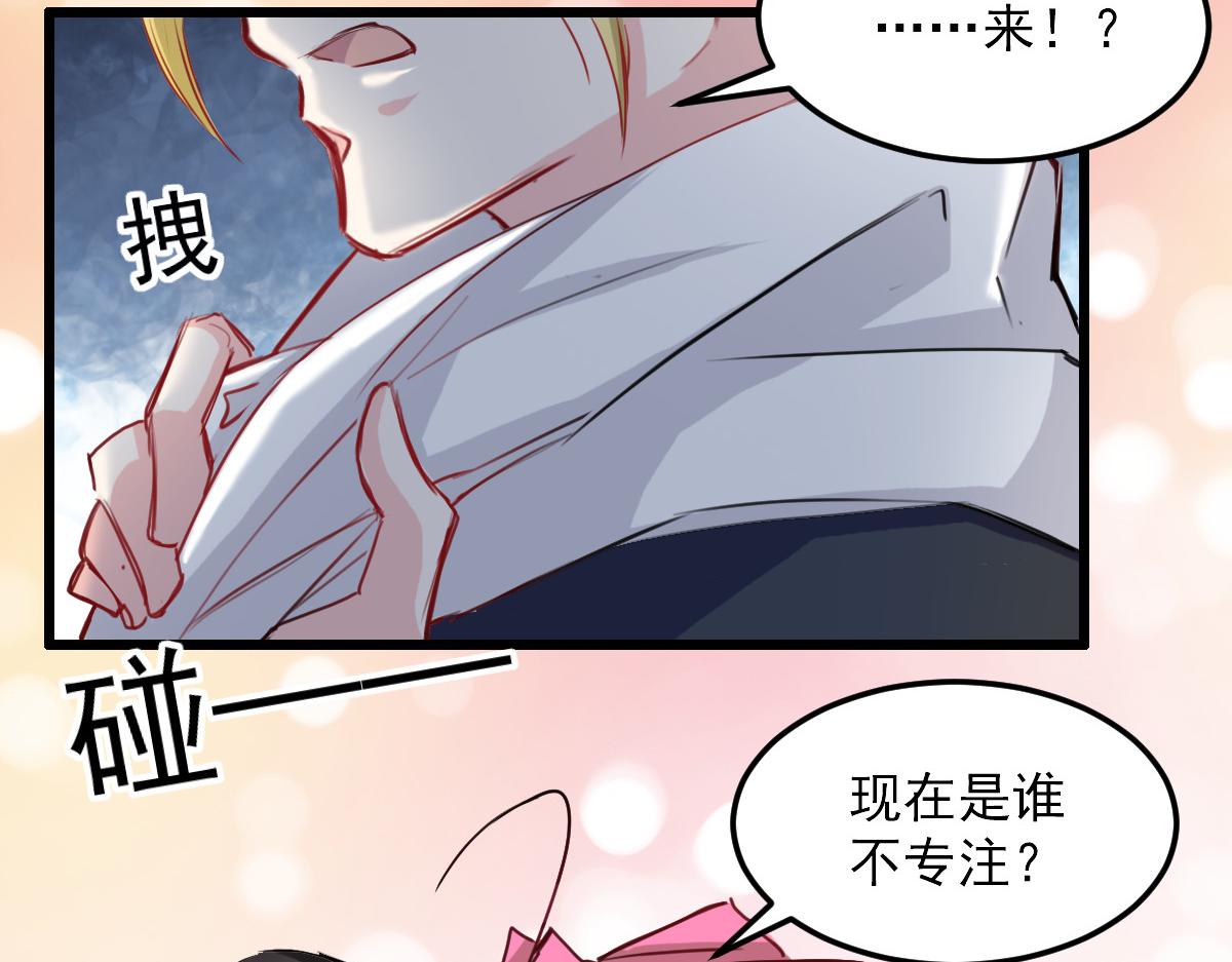 第29话-第29话