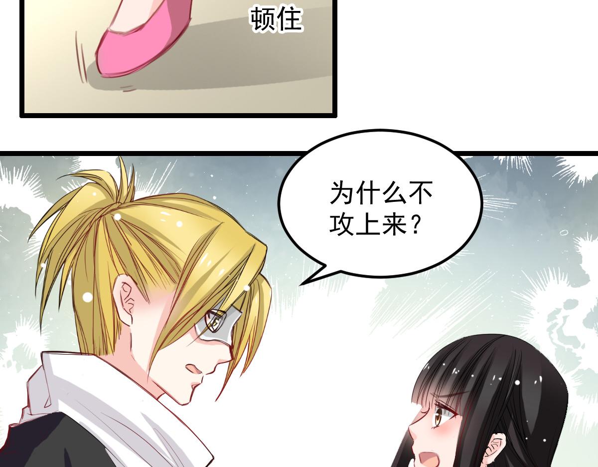 第29话-第29话