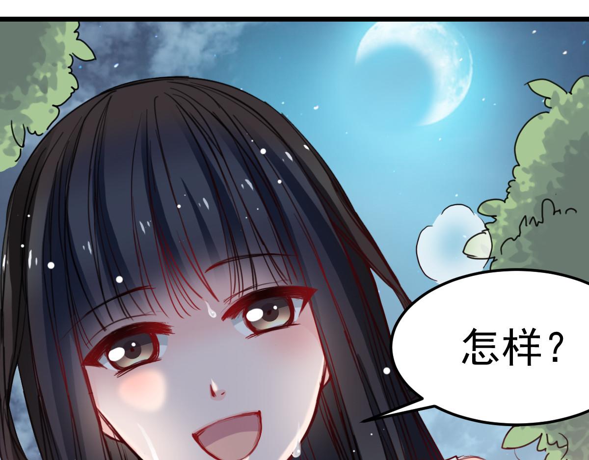 第29话-第29话