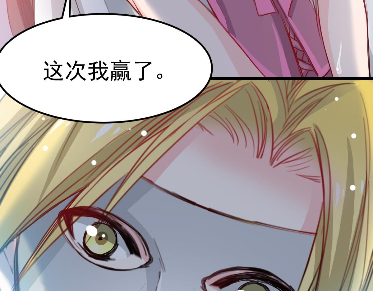 第29话-第29话