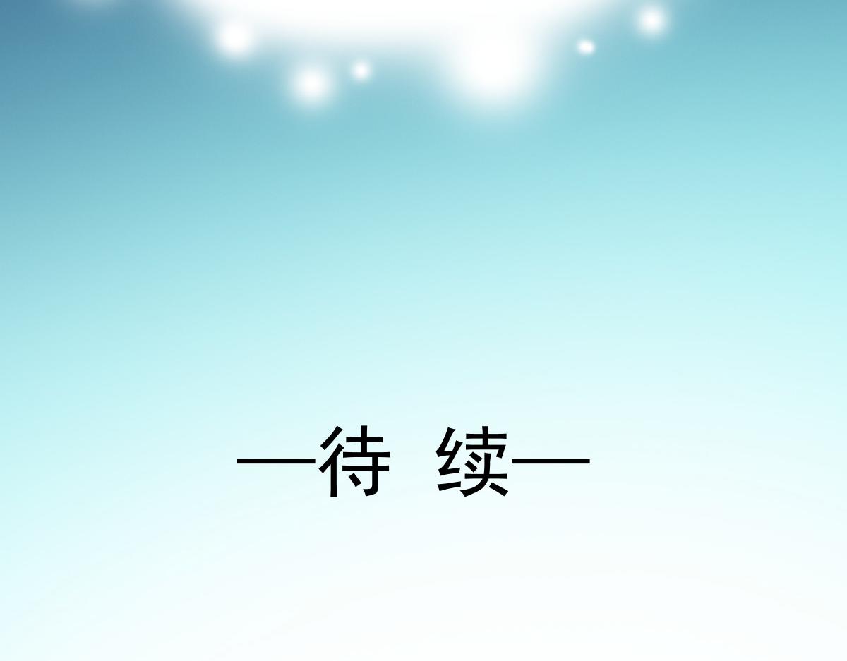 第29话-第29话