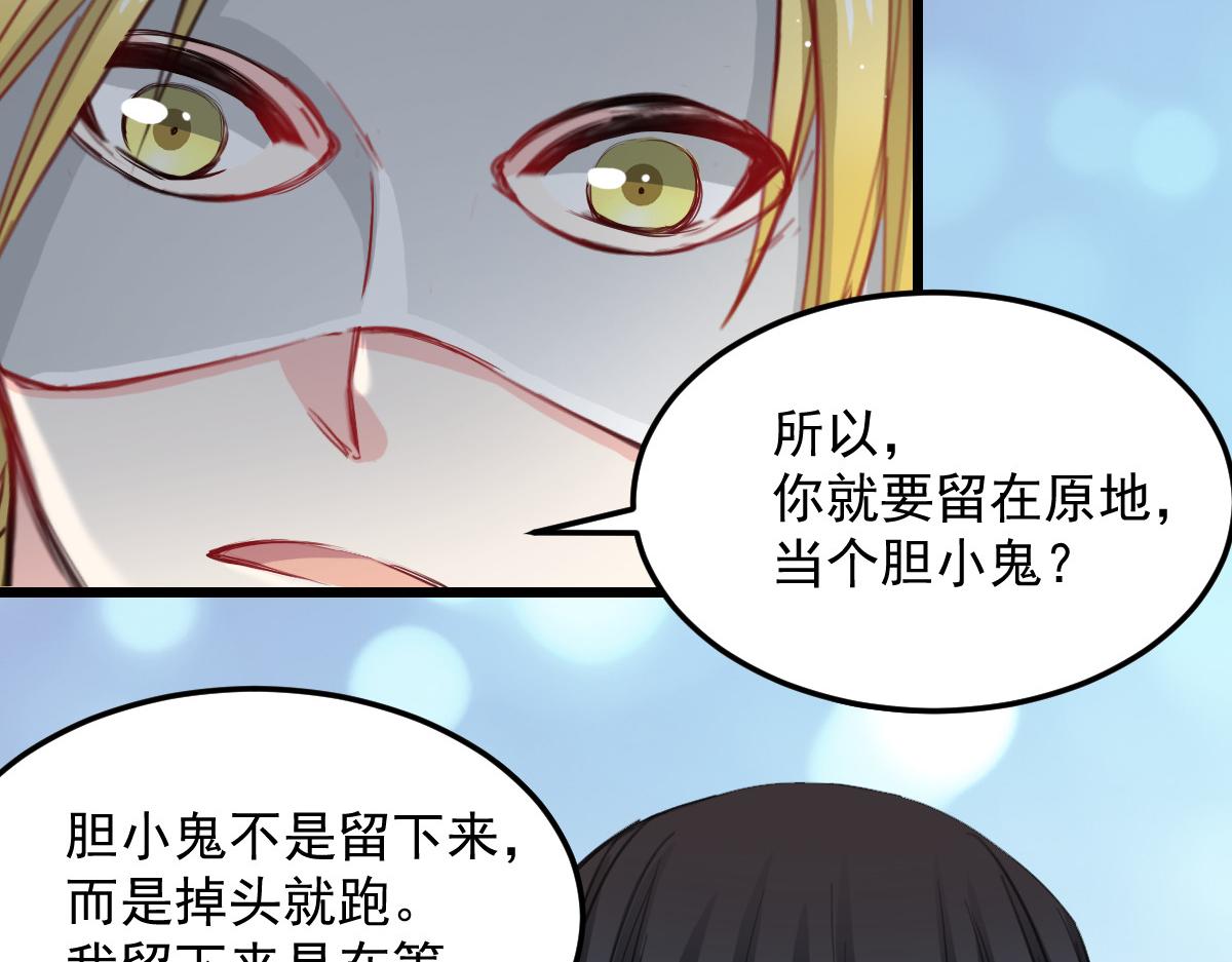 第29话-第29话