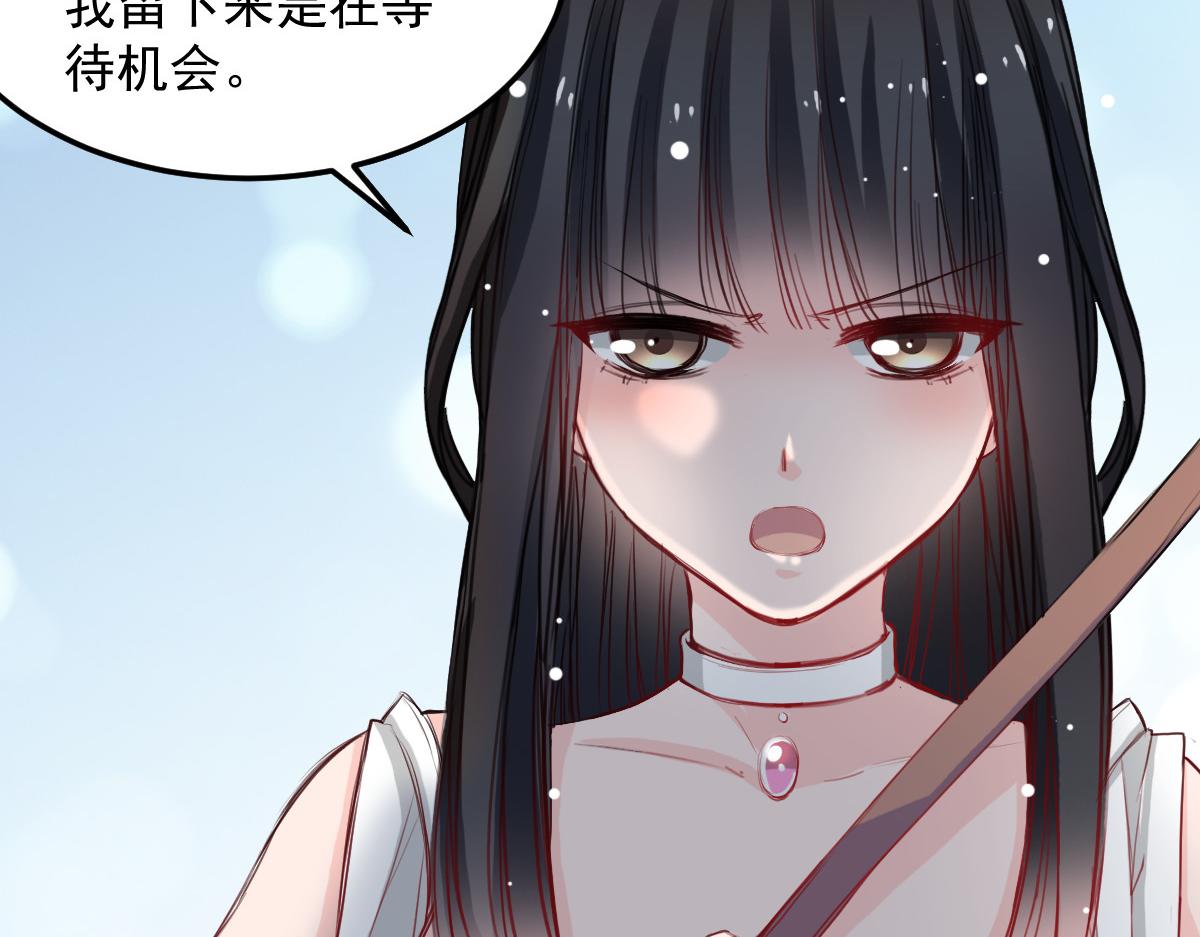 第29话-第29话