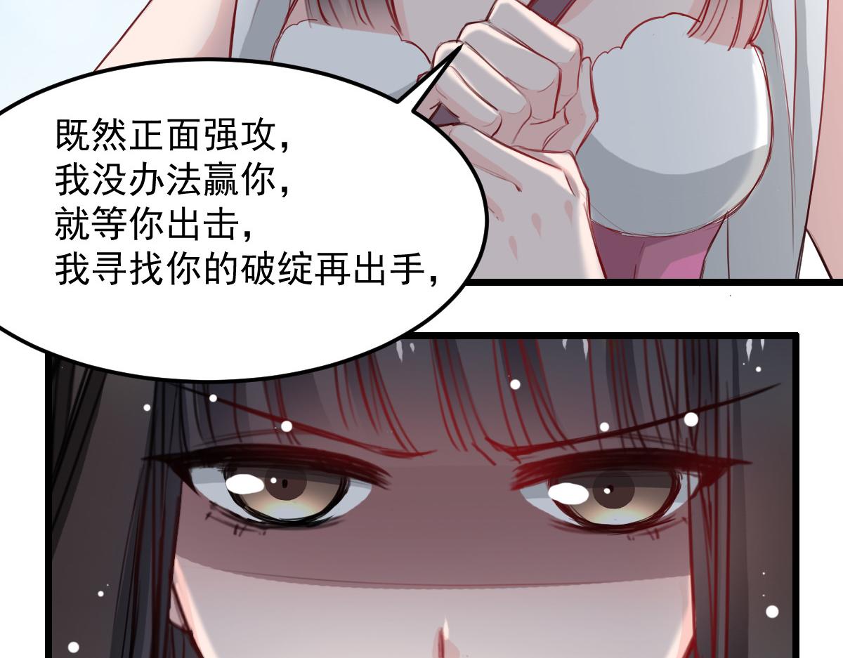 第29话-第29话