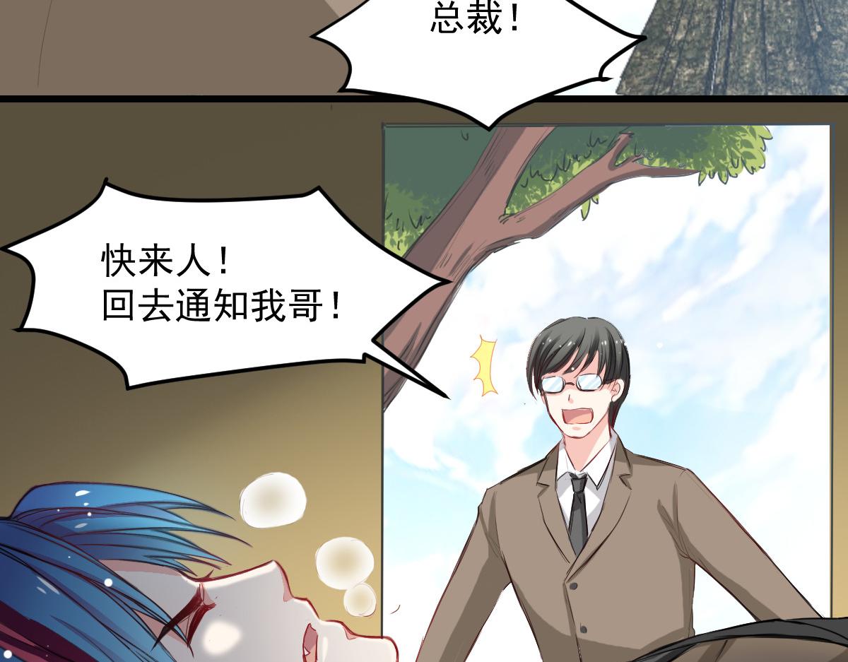 第31话-第31话
