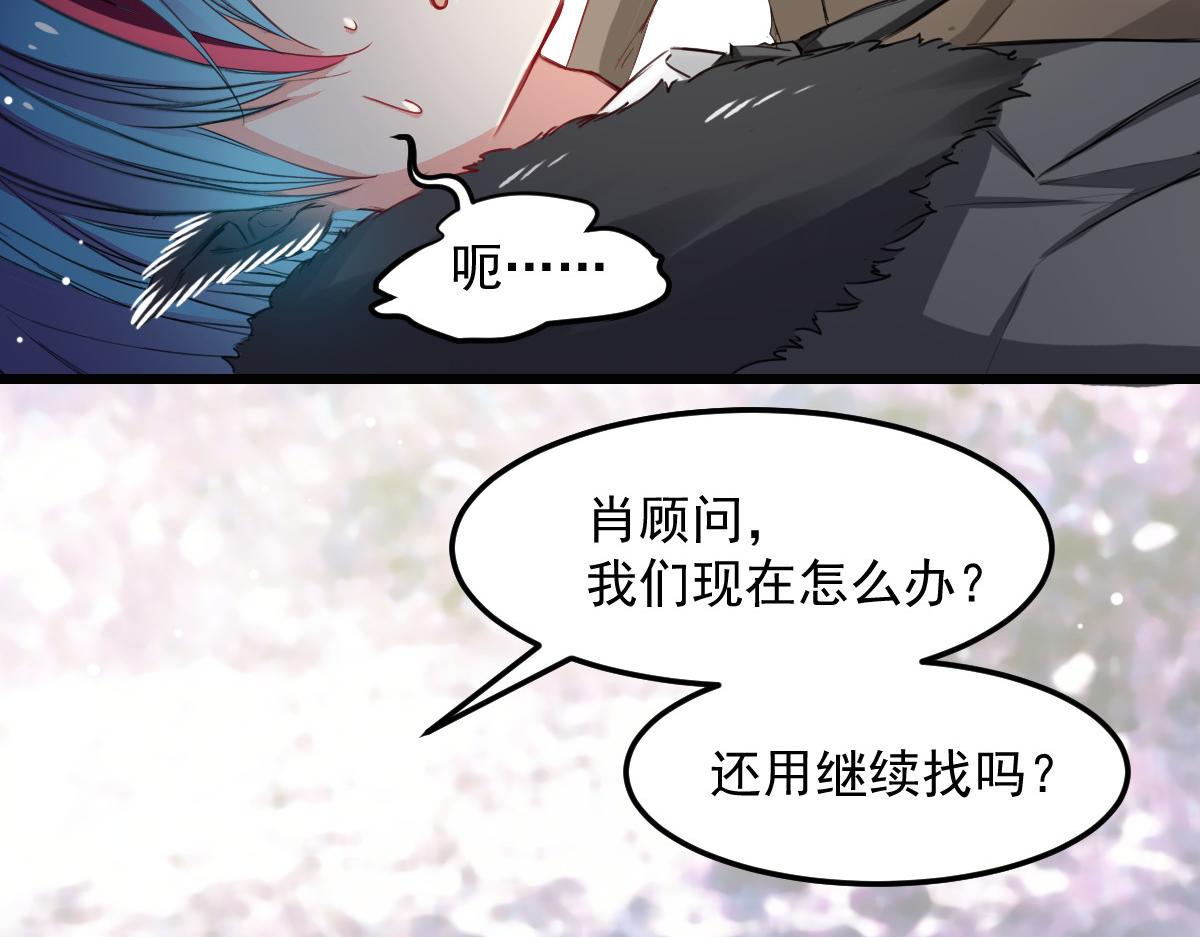 第31话-第31话