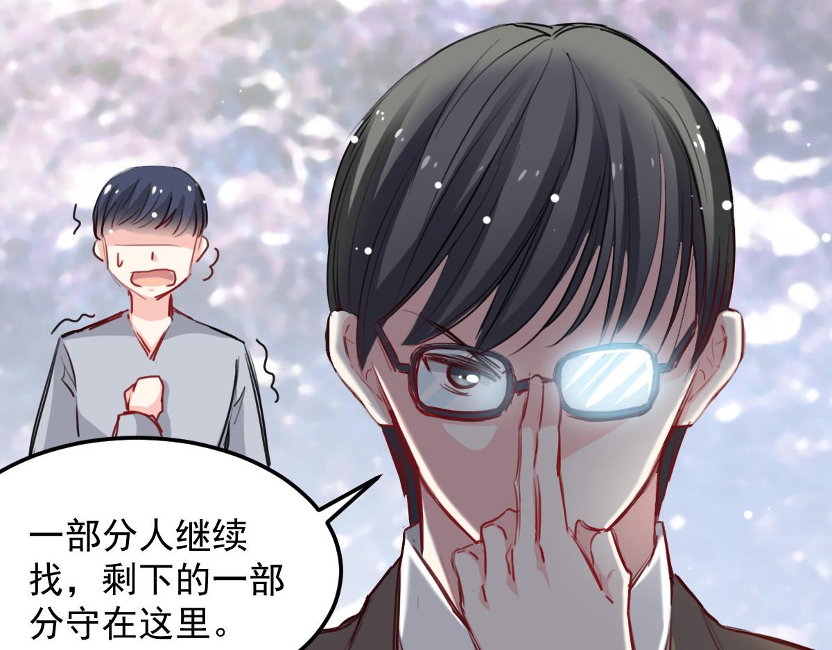 第31话-第31话