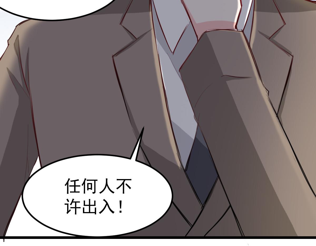 第31话-第31话