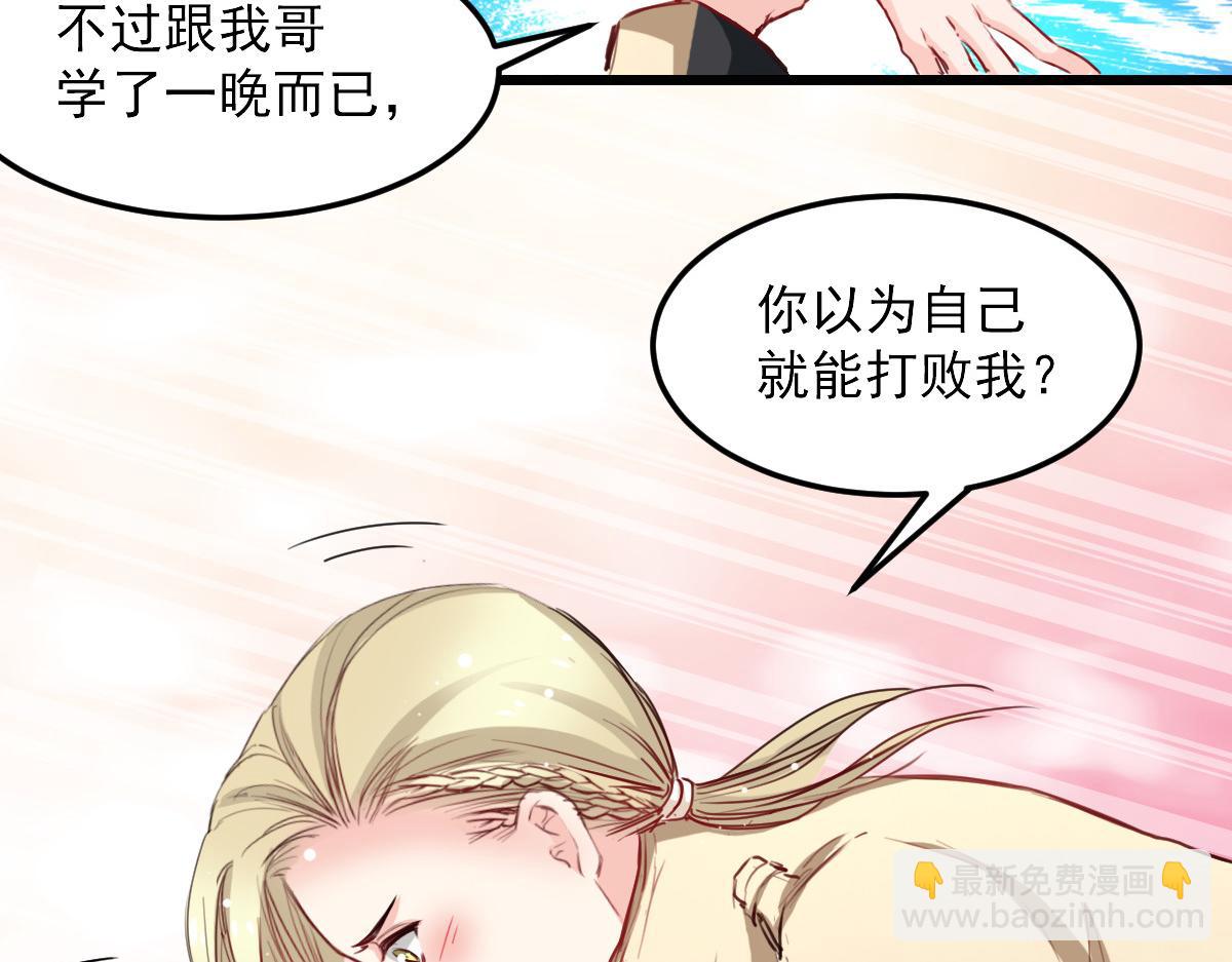 第31话-第31话