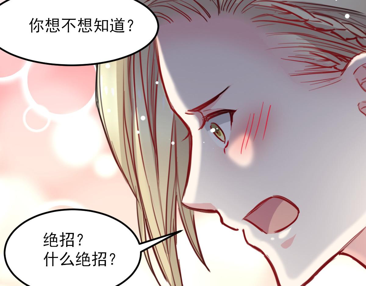 第31话-第31话