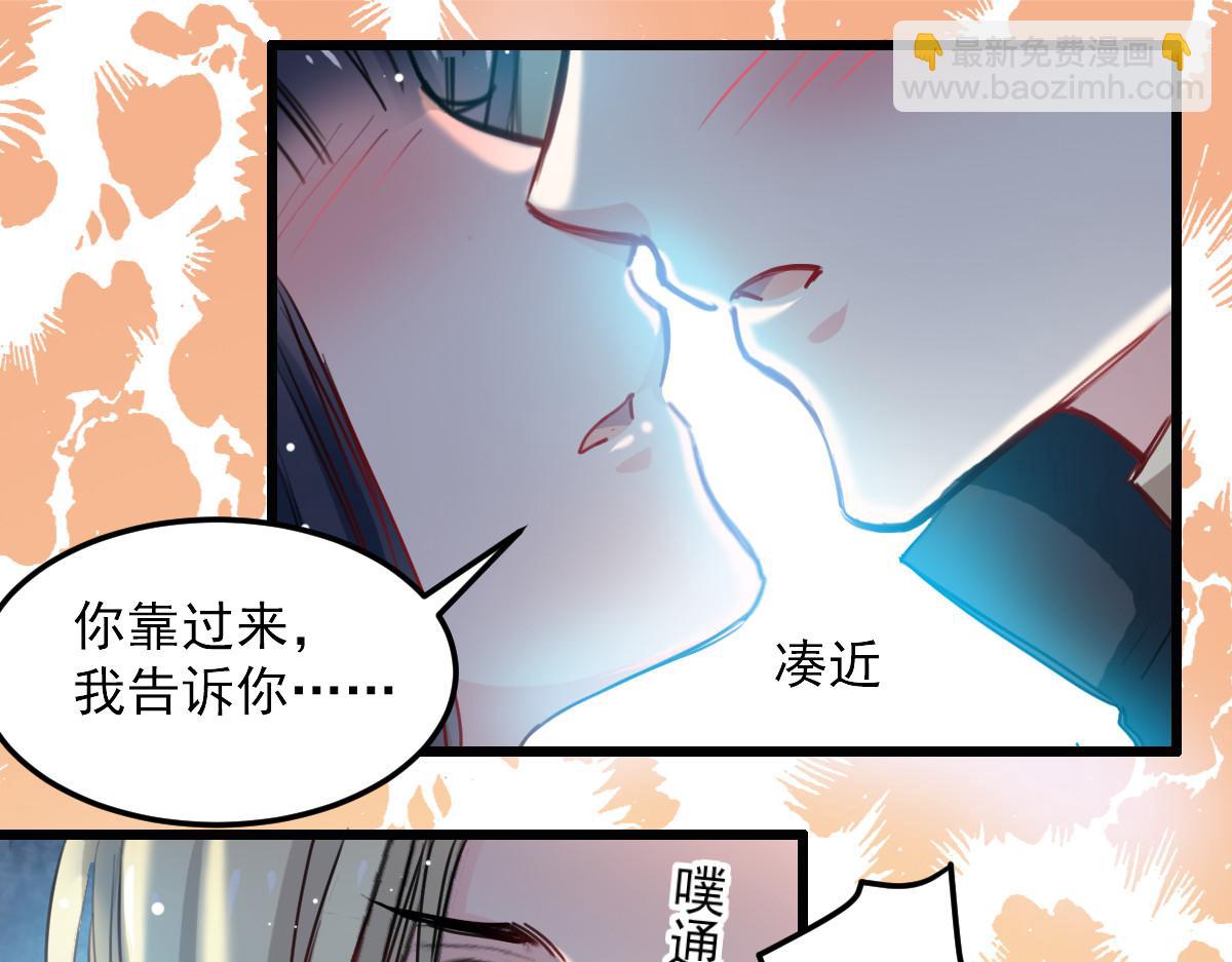 第31话-第31话