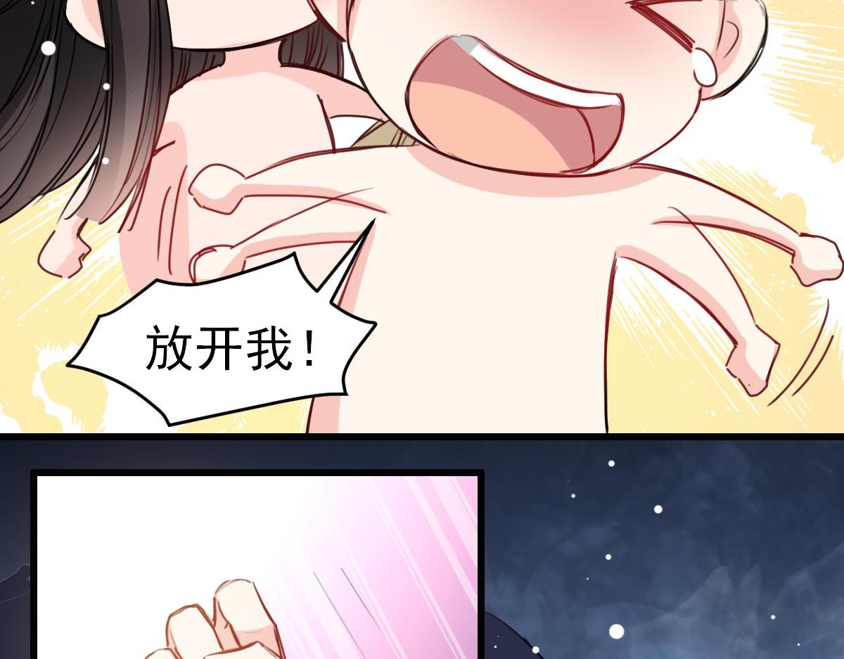 第31话-第31话