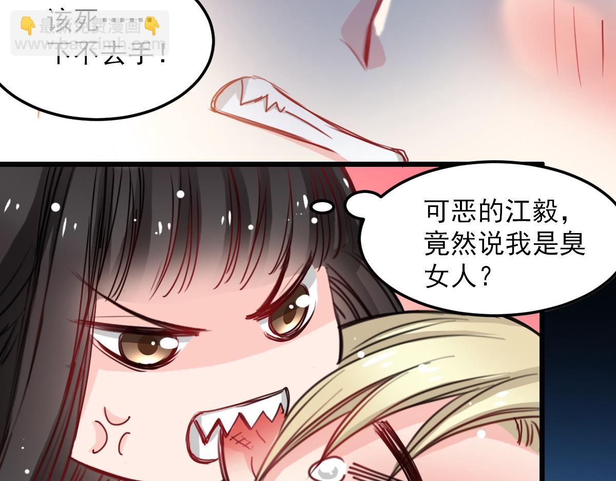 第31话-第31话