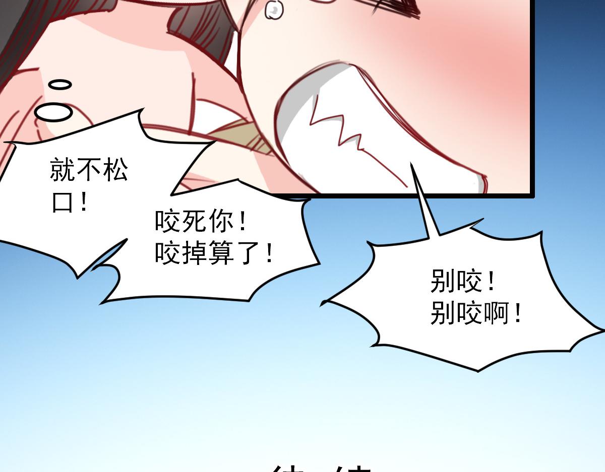 第31话-第31话