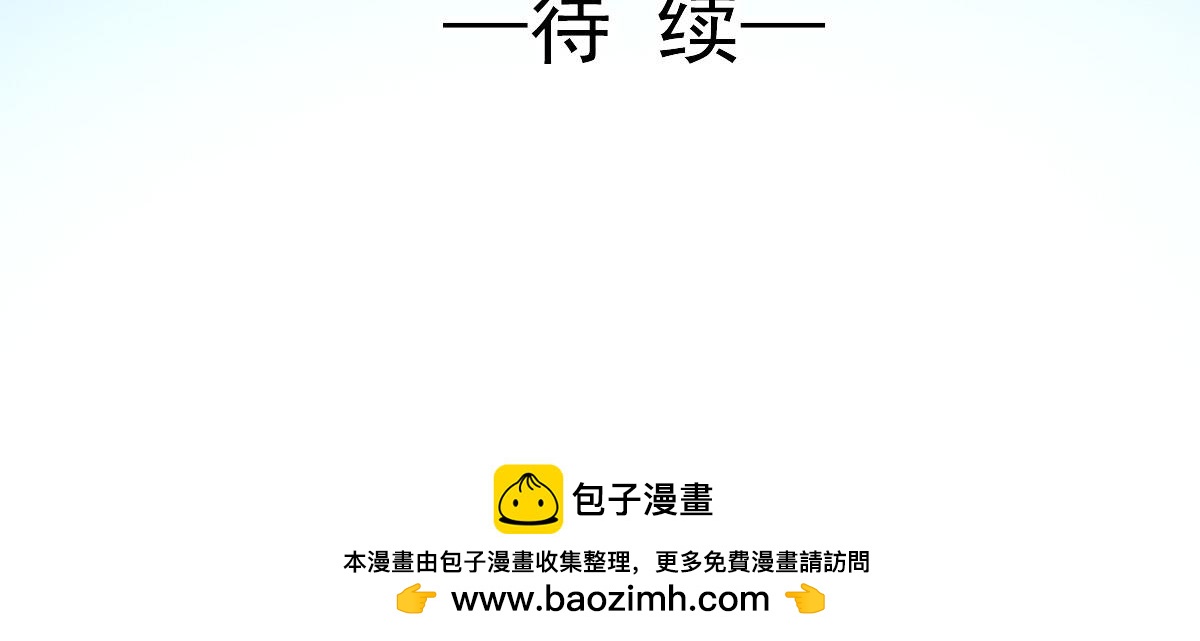 第31话-第31话