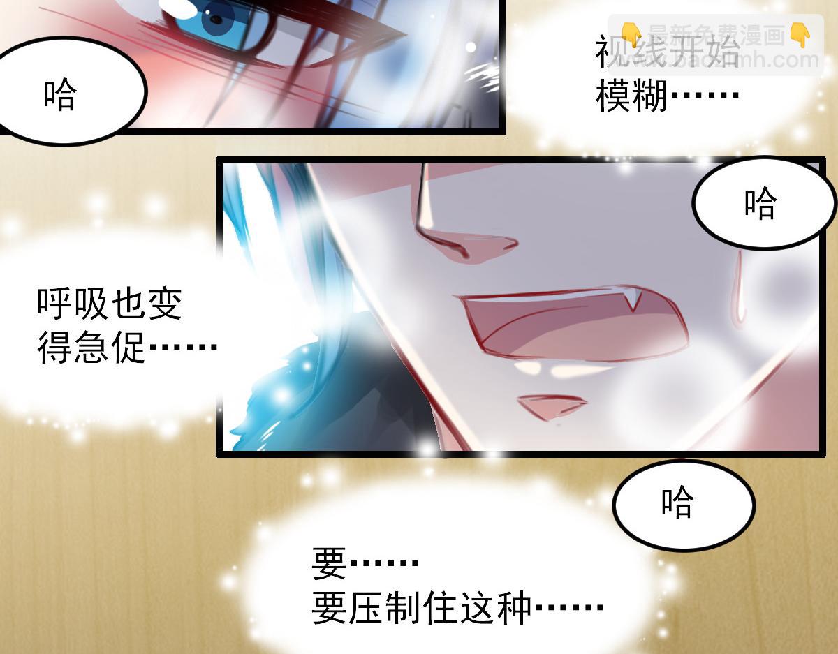 第31话-第31话