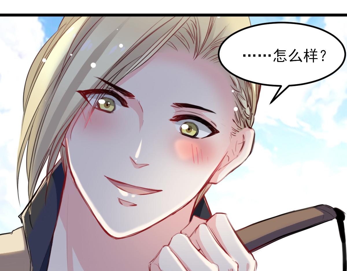 第33话-第33话
