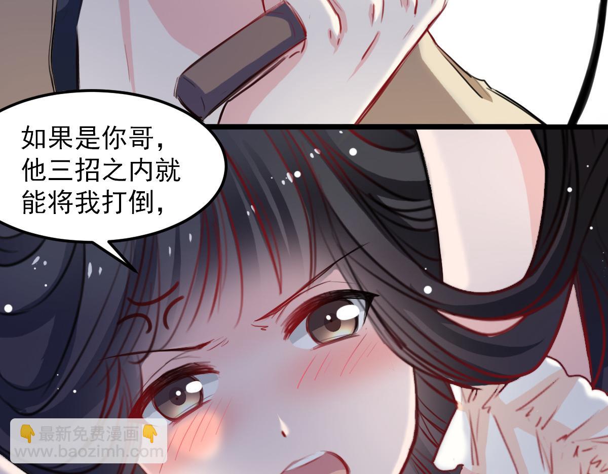 第33话-第33话