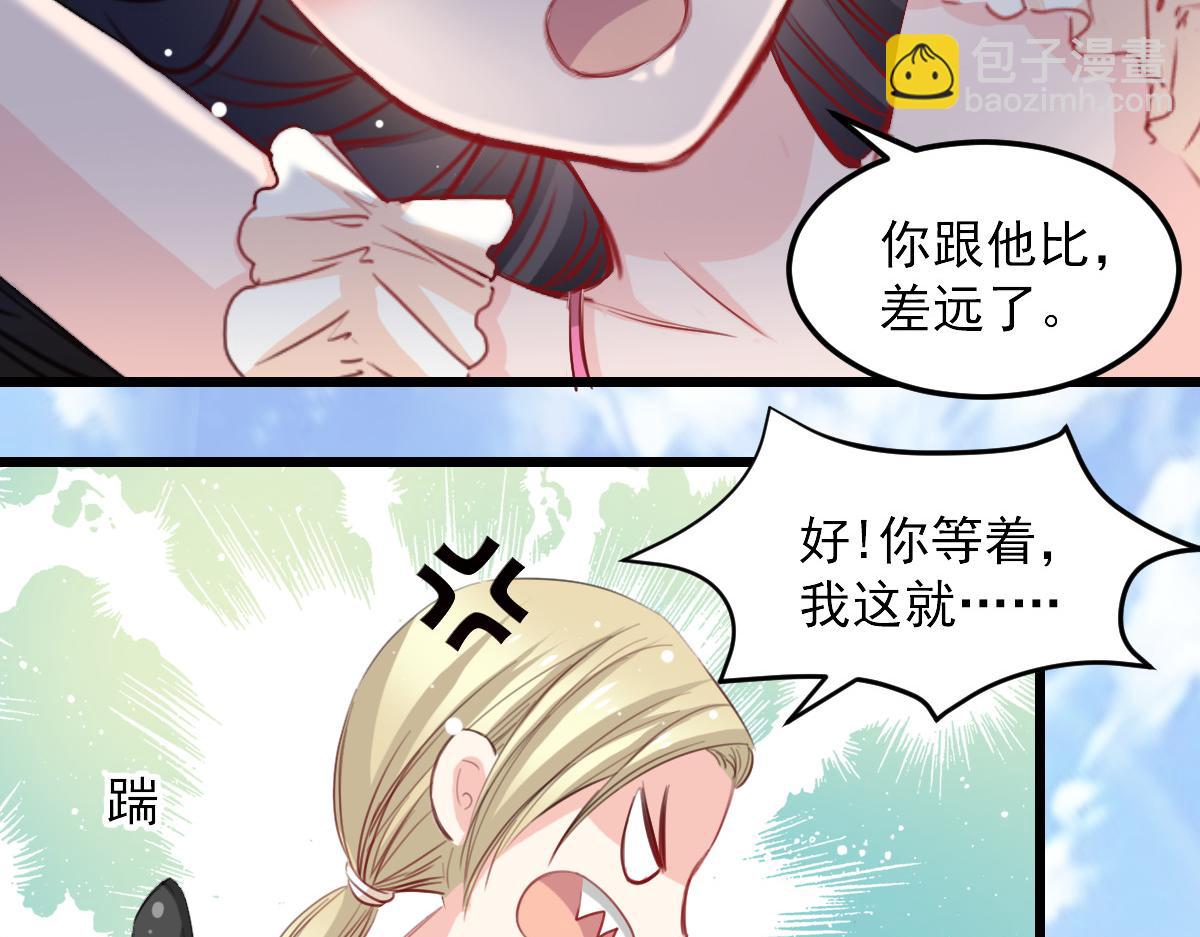 第33话-第33话