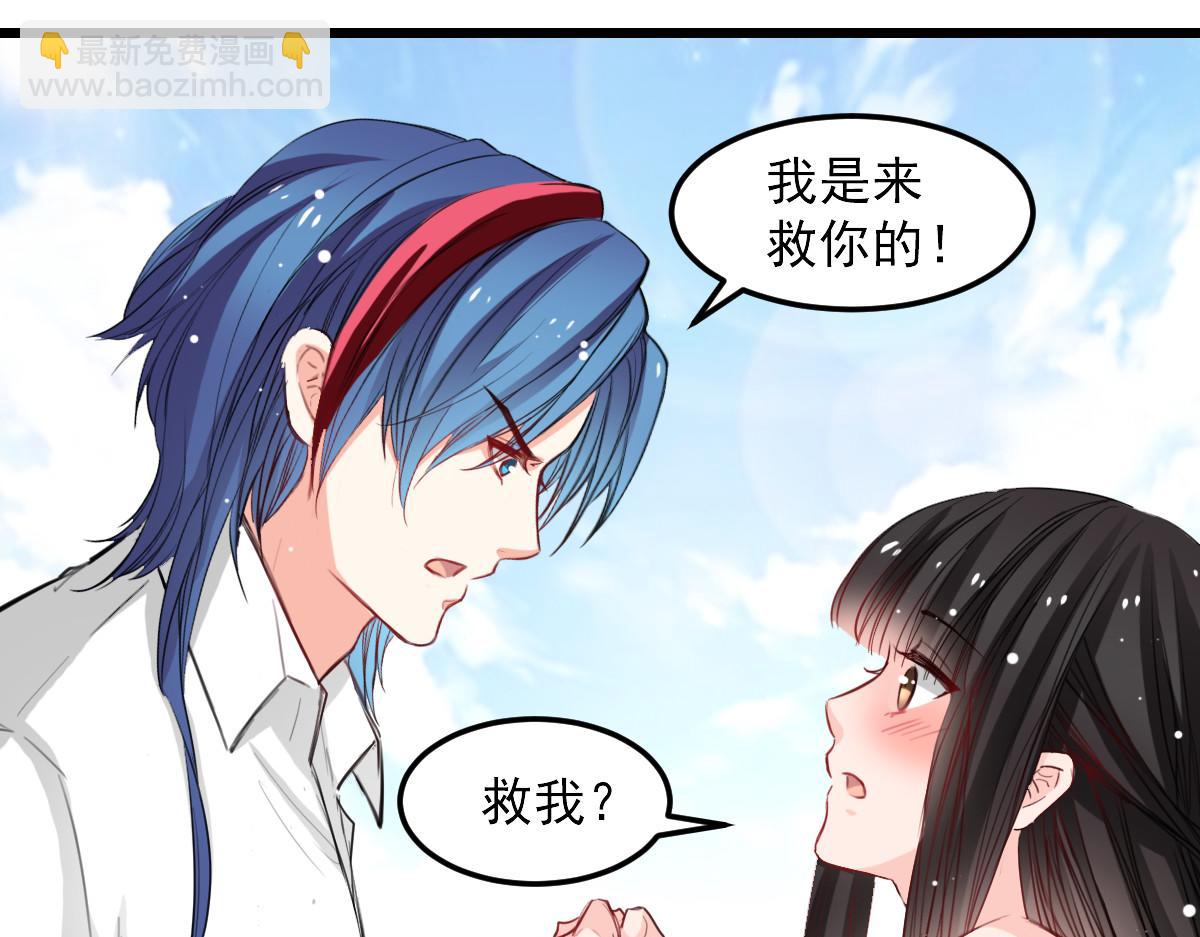 第33话-第33话