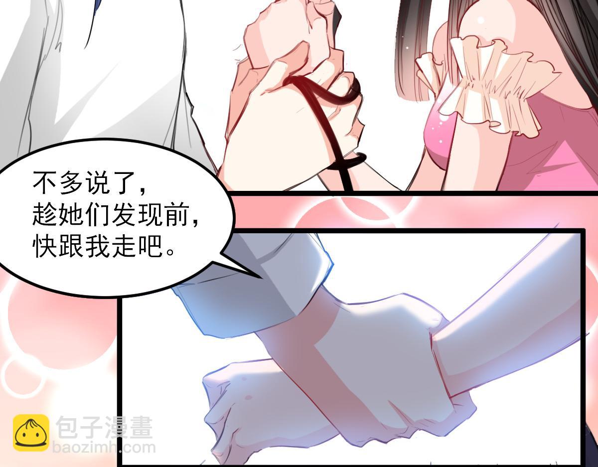 第33话-第33话