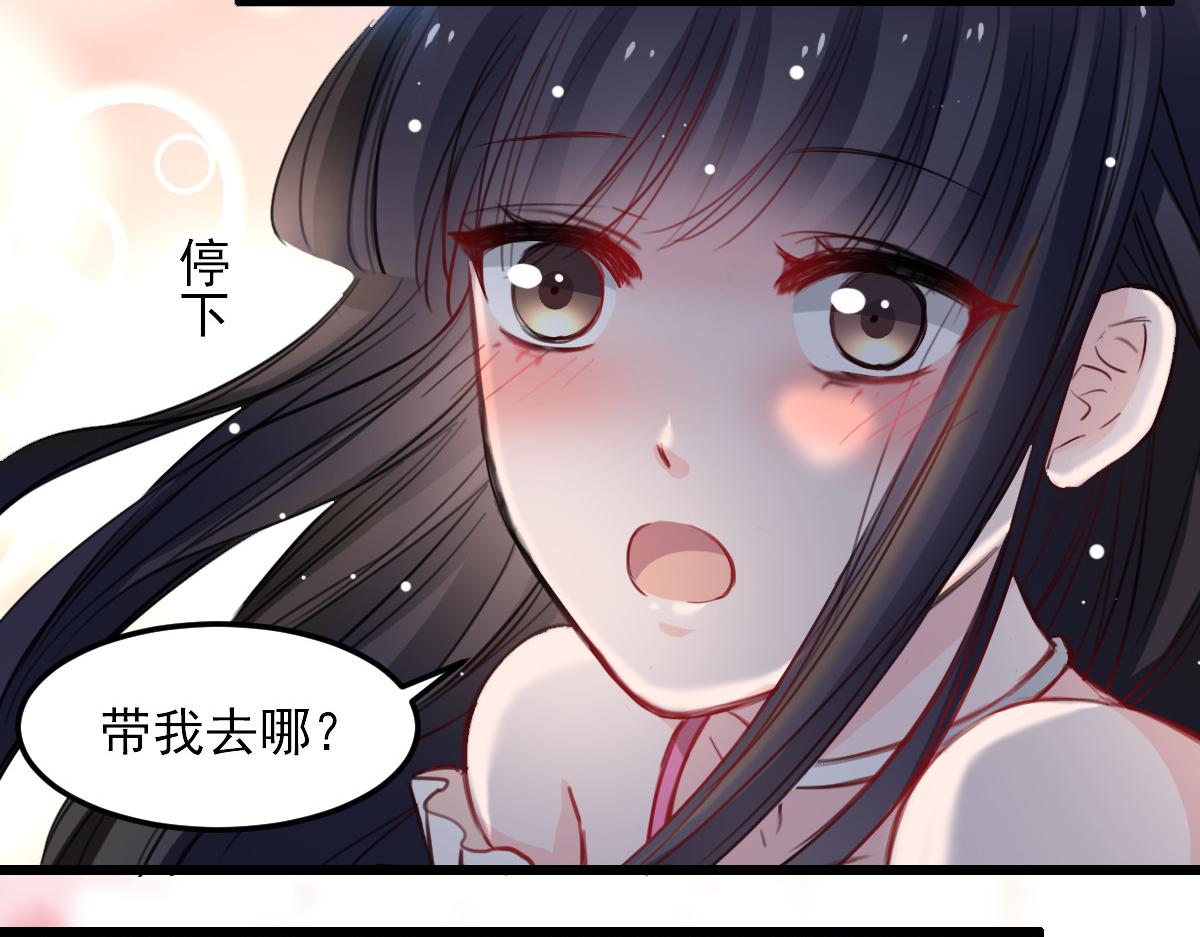 第33话-第33话