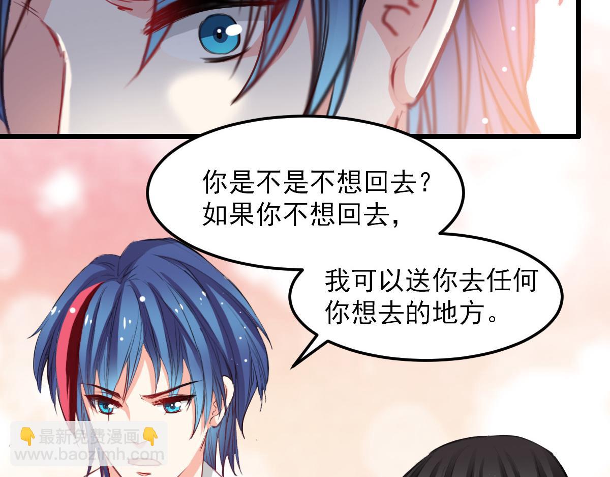 第33话-第33话