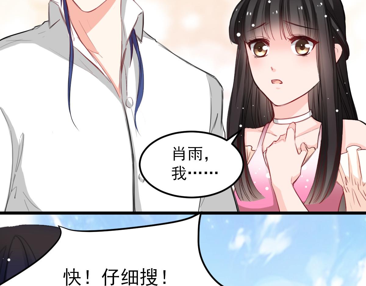 第33话-第33话